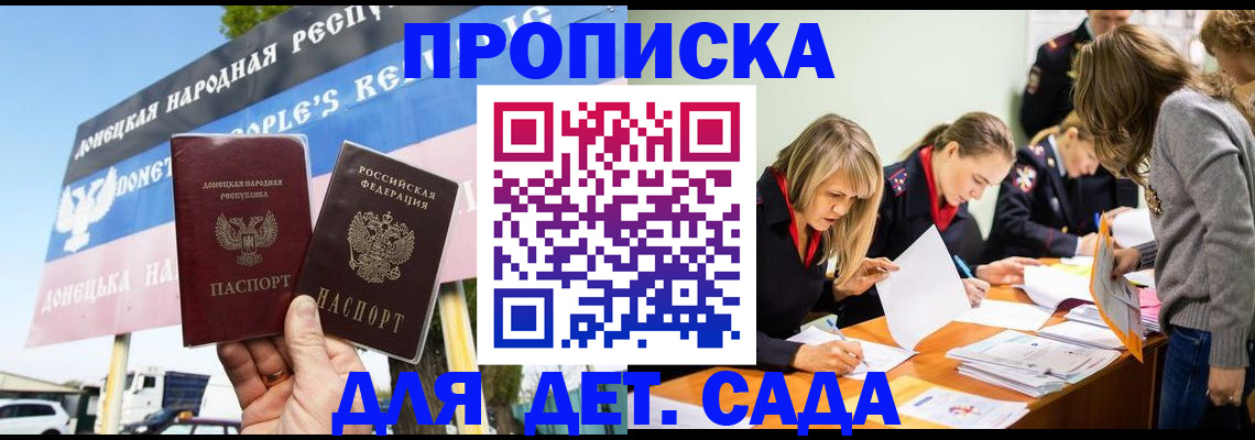 временная регистрация для всех в Новочебоксарске