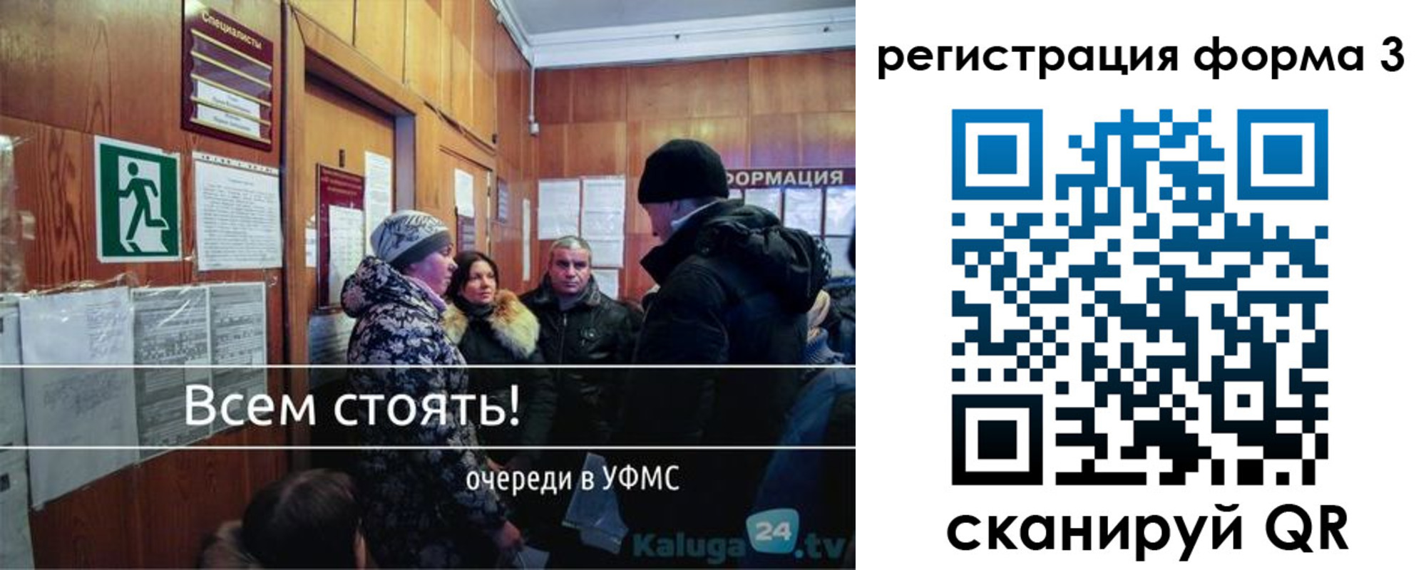 где прописаться в Новочебоксарске