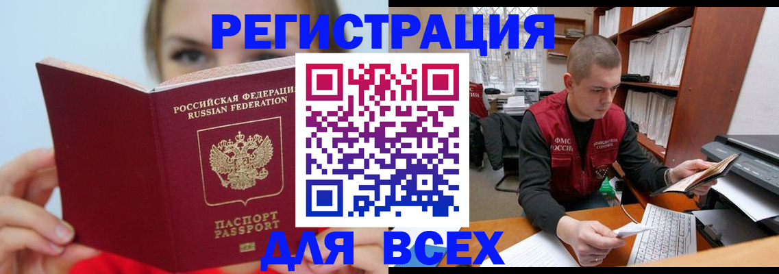 регистрация для дет. сада в Новочебоксарске