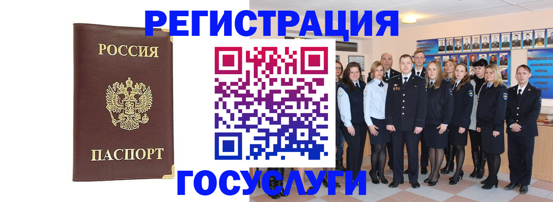 миграционный учет в Новочебоксарске
