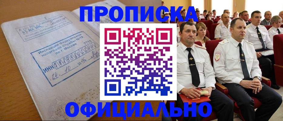 регистрация для дет. сада в Новочебоксарске
