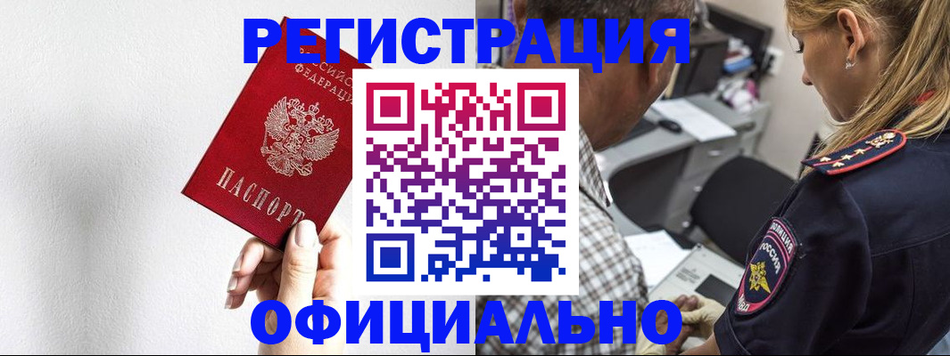 пропишу в квартире в Новочебоксарске