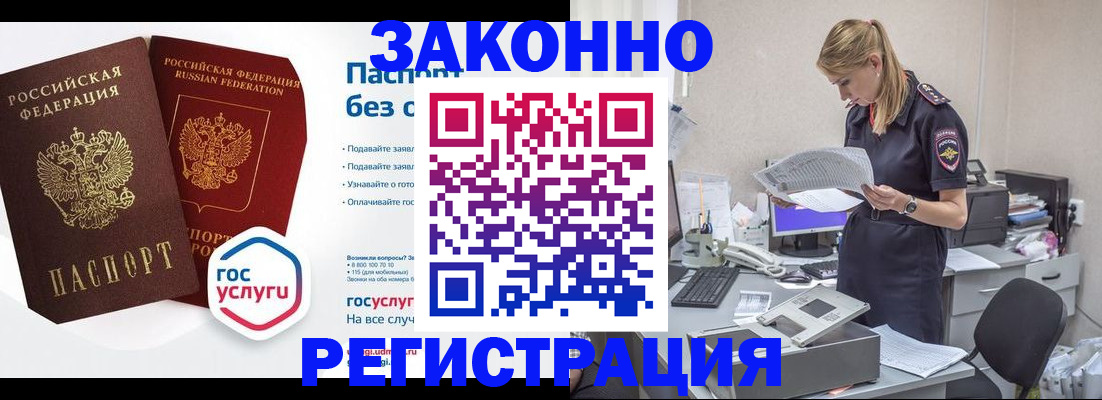 регистрация для дет. сада в Новочебоксарске
